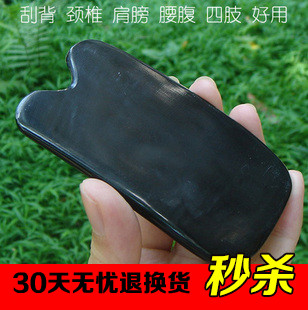 正品纯手工牛角刮痧板 加厚水牛角刮痧片/板 100%真牛角 刮痧