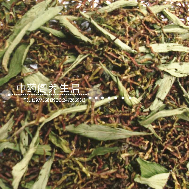 山蜜草茶 长寿草 凉茶 蜜糖草 天山乌龙草根茶 福音草 包邮