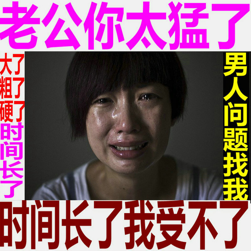 男人茶肾宝强肾茶养生五宝茶中药材菟丝子锁阳韭菜籽肉苁蓉淫羊藿