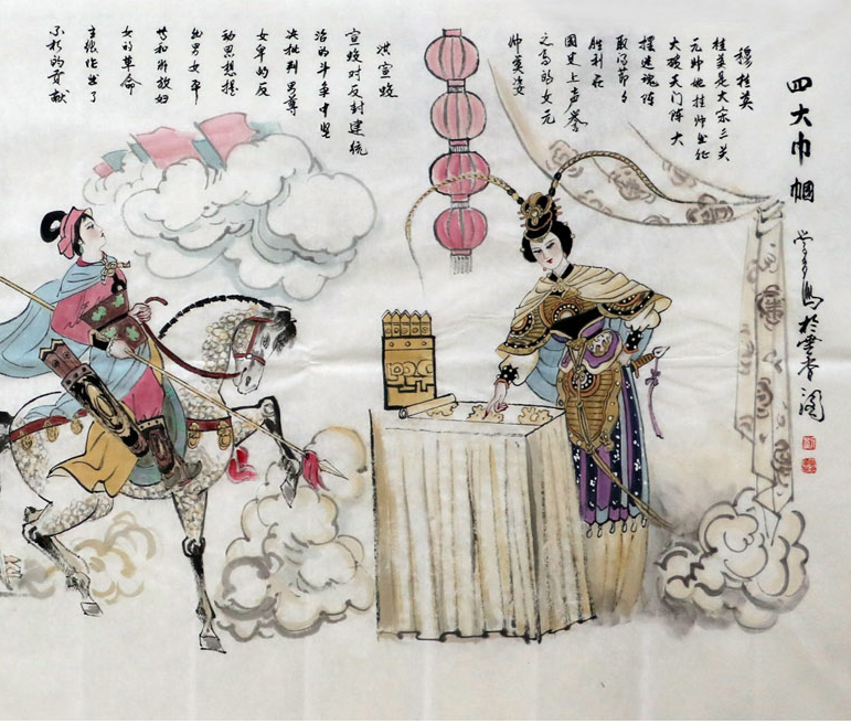 海洋画廊名家手绘八尺花木兰人物国画办公室仿古工笔画客厅有框画