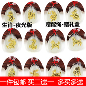 包邮 夜光十二生肖吊坠水晶镶金饰品转运红绳项链男女小孩老人 一件