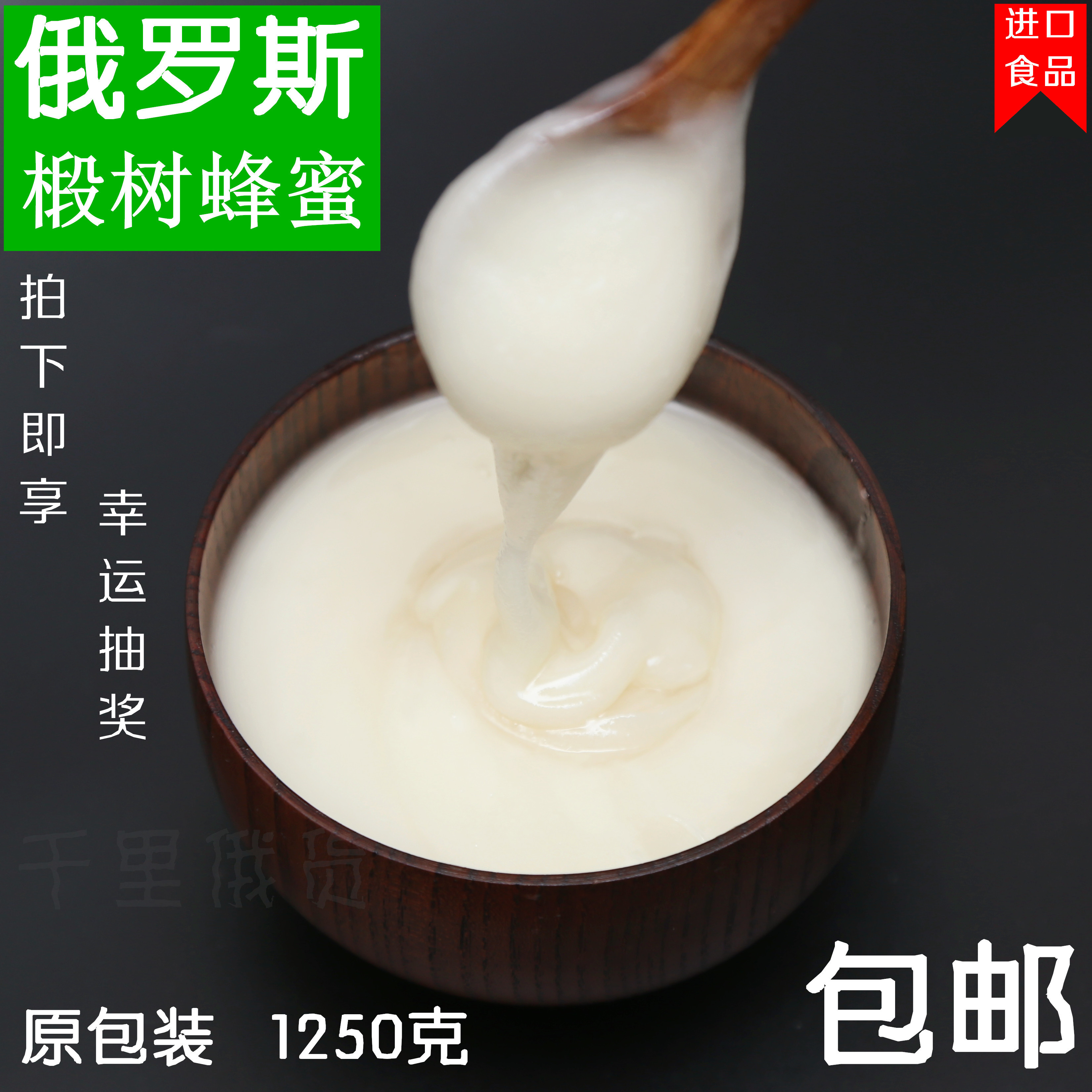 正品[蜂蜜鸡蛋面膜怎么做]蛋黄蜂蜜面膜评测 蛋