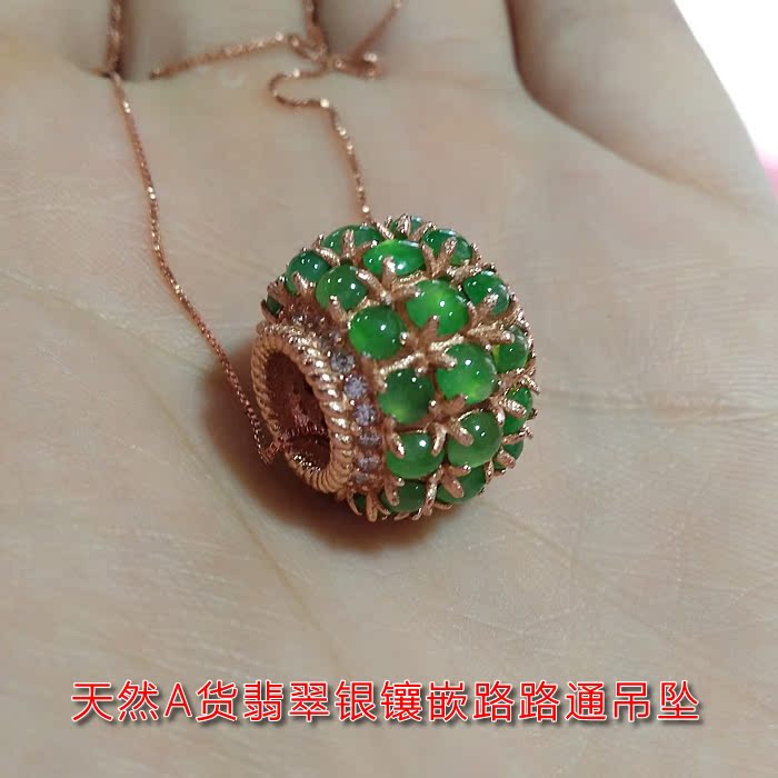 天然a货满绿冰种翡翠路路通吊坠s925银镶嵌玉桶珠挂件饰品女款