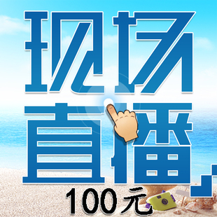 诚信珠宝店 淘宝直播专拍链接 100元 观音佛如意叶子手镯手链项链