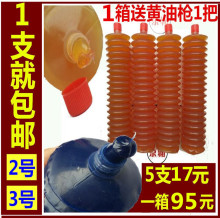 高温黄油润滑油黄油弹工业润滑脂2号3号锂基脂轴承挖掘机械专用油