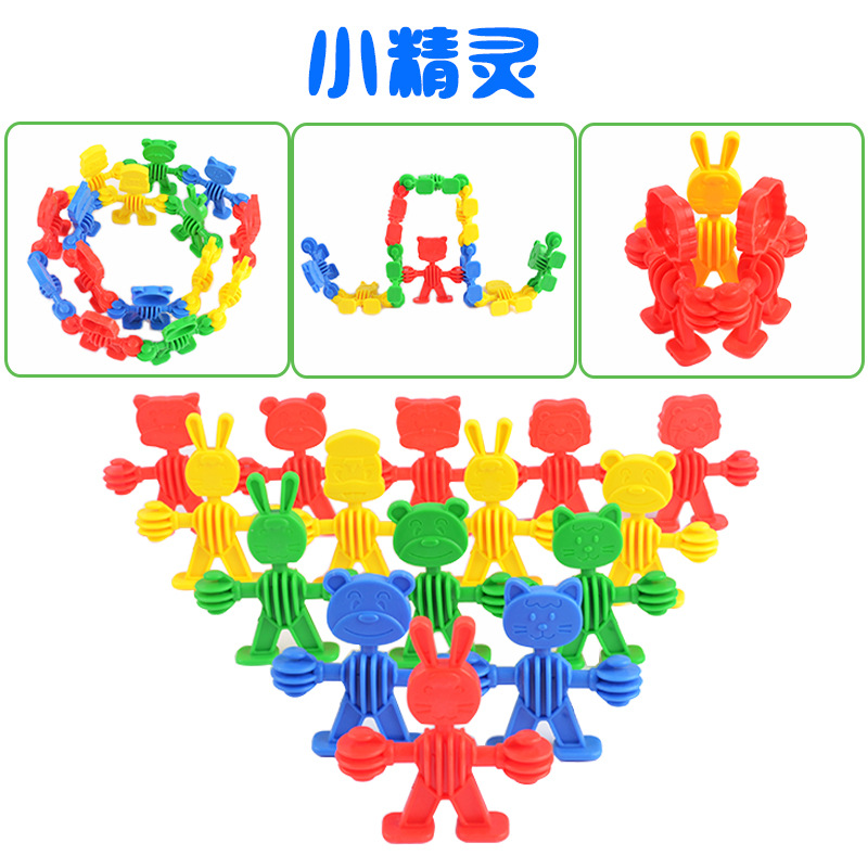 火箭子弹头雪花片儿童桌面早教益智塑料拼插玩具幼儿园积木