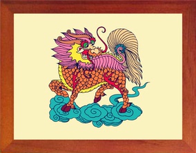 【营养书画】进口实木有框画办公风水摆件/瑞兽麒麟-防小人-2款