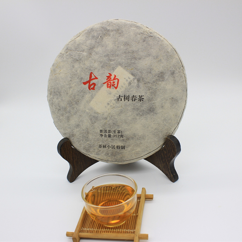 2013年老挝百年野生古树大叶种降去火败火春茶生茶饼茶普洱茶苦茶