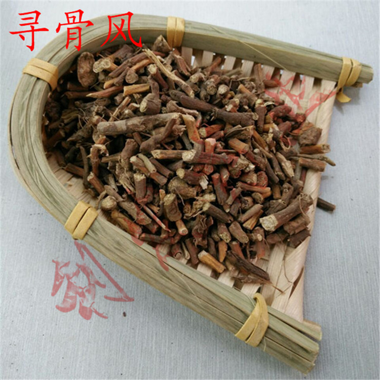 寻骨风 中药材 寻骨风根 寻骨风 质量保证 500克18元包邮