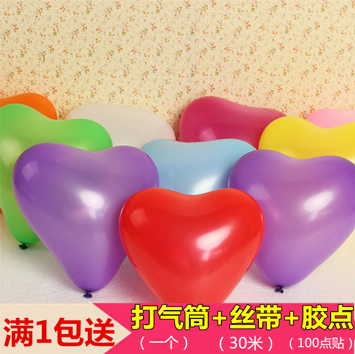 婚庆装饰浪漫礼物生日惊喜party结婚布置 加厚 多彩心形气球包邮