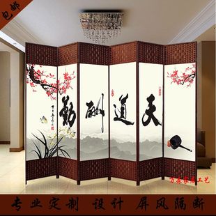 中式养生屏风隔断移动藤编布艺折叠时尚客厅折屏酒店卧室屏障玄关