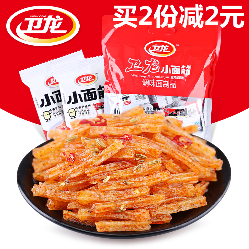 查看淘宝卫龙小面筋新版390g小面筋特价麻辣条素食典儿时零食