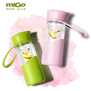 migo便携玻璃水杯随手杯
