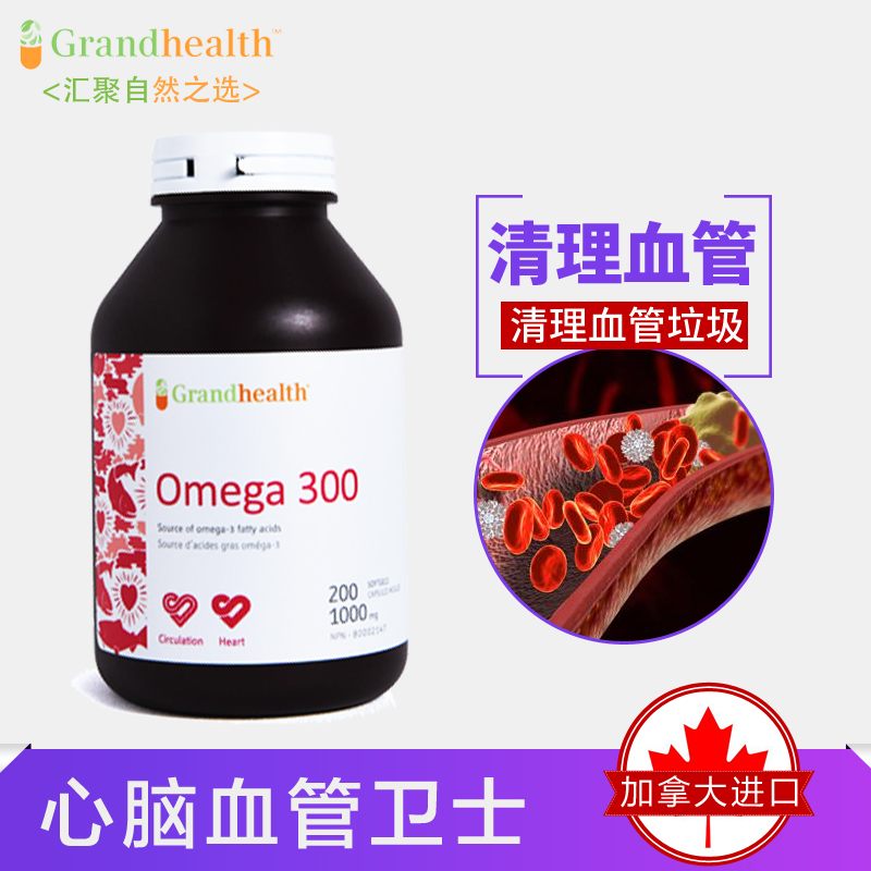 推荐最新保健品招商网 会销保健品招商网