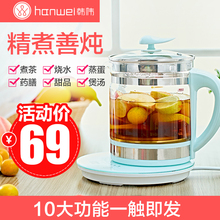 Y06B养生壶全自动加厚玻璃多功能电煮茶器花茶壶电热水壶 韩伟ZM