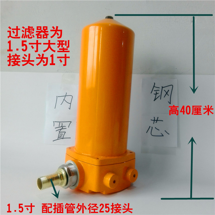 液压过滤器1寸柴油过滤器滤网滤芯1.5寸汽油过滤器2寸