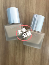 方瓶 丝薄粉底液 日柜RMK新版水凝柔光粉底霜