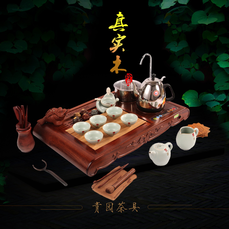 金灶KJ-8000B实木茶盘泡茶机茶台整套功夫玻璃茶具四合一套装包邮