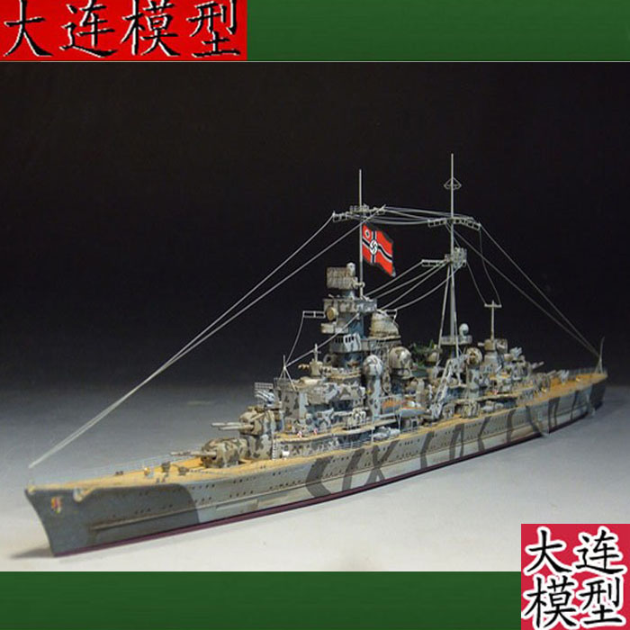 正品小号手舰船模型 德果重巡洋舰欧根亲王号1945 拼装军事模型