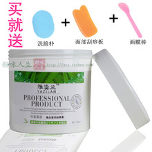 雅姿兰脸部面部美白莹润按摩膏霜乳补水保湿 美容院装 包邮 正品