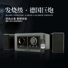 德国巨炮电脑音响手机多媒体2.1重低音环绕声低音炮音箱天猫同款