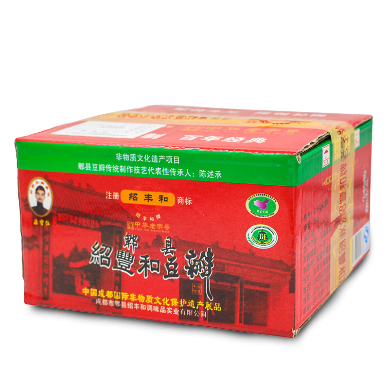 【包邮】正宗绍丰和牌红豆瓣5kg郫县豆瓣酱餐饮大包中餐豆瓣