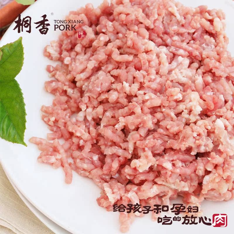 央视cctv7 桐香猪肉冷鲜有机猪肉新鲜肉馅肥瘦生猪肉末肉糜400g