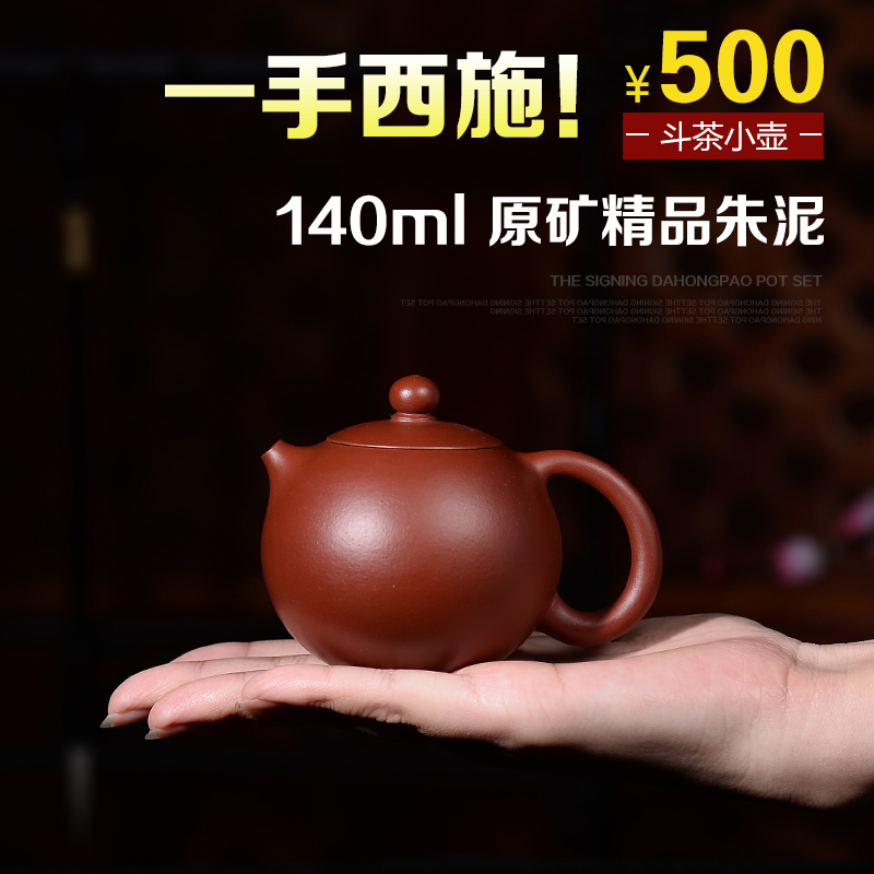 宜兴紫砂壶名家纯全手工正品 小西施壶 紫砂茶壶茶具紫砂壶特价