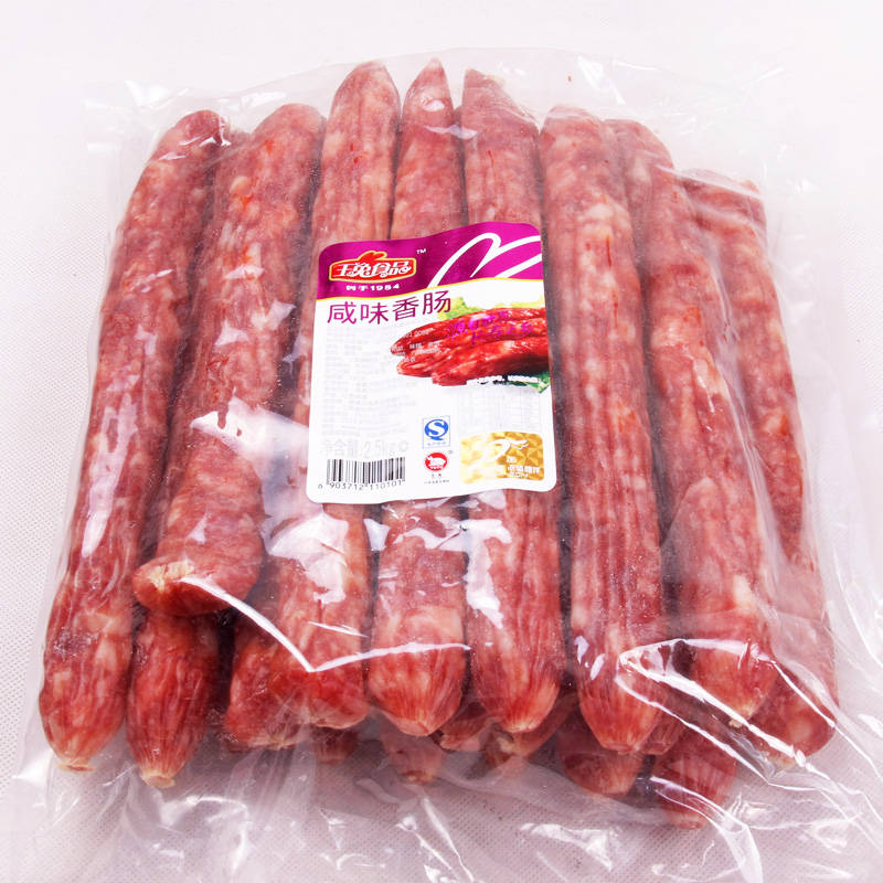 正品承诺厂家直销玉兔食品咸味香肠2500g 如皋特产腊味美食腊肠
