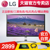 LG显示器4K设计绘图27UD59-B电脑液晶PS4超2K显示屏