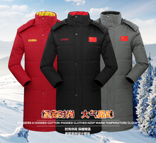 棉服儿童棉袄 冬训运动大衣中国国家队足球训练棉衣加厚男女中长款