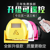 红外线迎宾器感应门铃店铺进门欢迎光临感应器家用电子防盗报警器
