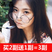 潮素颜软妹眼镜 圆形框男文艺眼镜女韩版 金属 圆框眼镜复古平光镜
