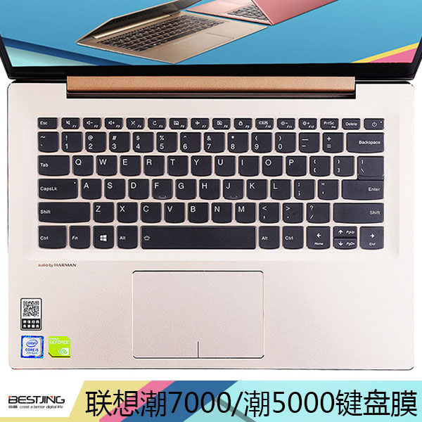 联想小新潮7000键盘膜潮5000保护贴小新锐yoga720笔记本4pro锐710