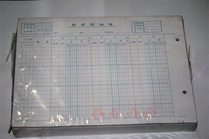 现金日记账本银行存款日记账财务明细账实物出入帐存货计数会账簿