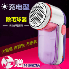 毛球剃毛机剃毛球修剪器充电式吸刮毛器毛衣除毛球器去球机打毛器