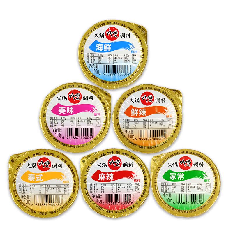 新品川崎火锅调料火锅底料 蘸料100g*6罐 涮羊肉麻酱麻辣火锅食材
