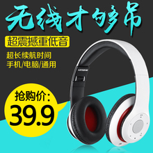 L1头戴式插卡蓝牙耳机立体声mp3电脑手机4.0无线游戏耳麦潮 乐彤