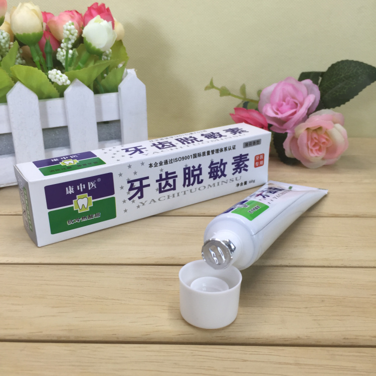 5支组合正品包邮康中医牙齿脱敏素60g牙龈抗过敏冷热酸甜脱敏牙膏