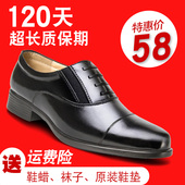 男军鞋 07B士官三接头皮鞋 正品 07A制式校尉常服军官三尖头皮鞋 正装