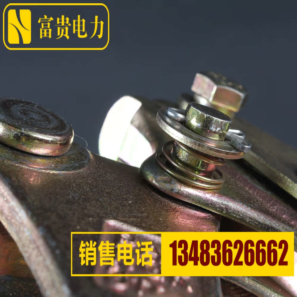 ngk万能卡线器防片夹线器/电力绝缘线钢绞线铝线卡线器紧线器夹头