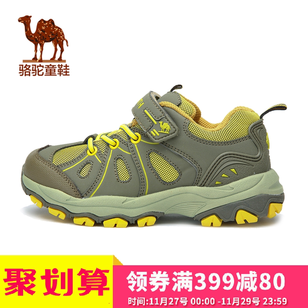 【断码特惠】小骆驼童鞋儿童登山鞋男童青少年防滑减震运动徒步鞋