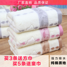 包邮 式手巾纯棉毛巾礼品 厂家直销毛巾成人洗脸无捻柔软吸水加厚款