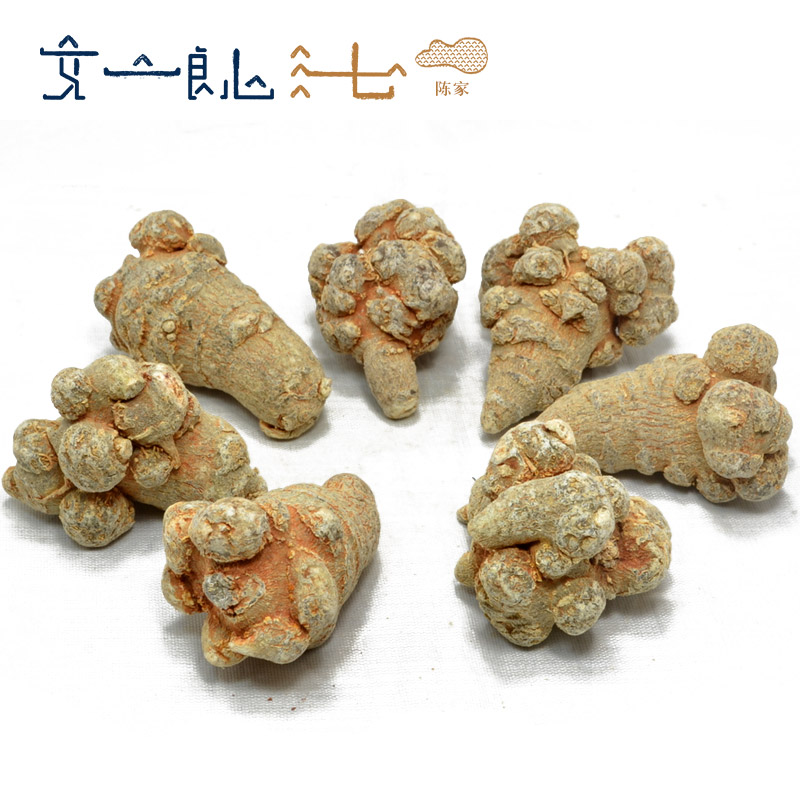 【请视频验证】云南文山特级田七三七头30头20头500克