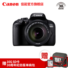 STM 135mm Canon 800D 佳能 套机 EOS 旗舰店