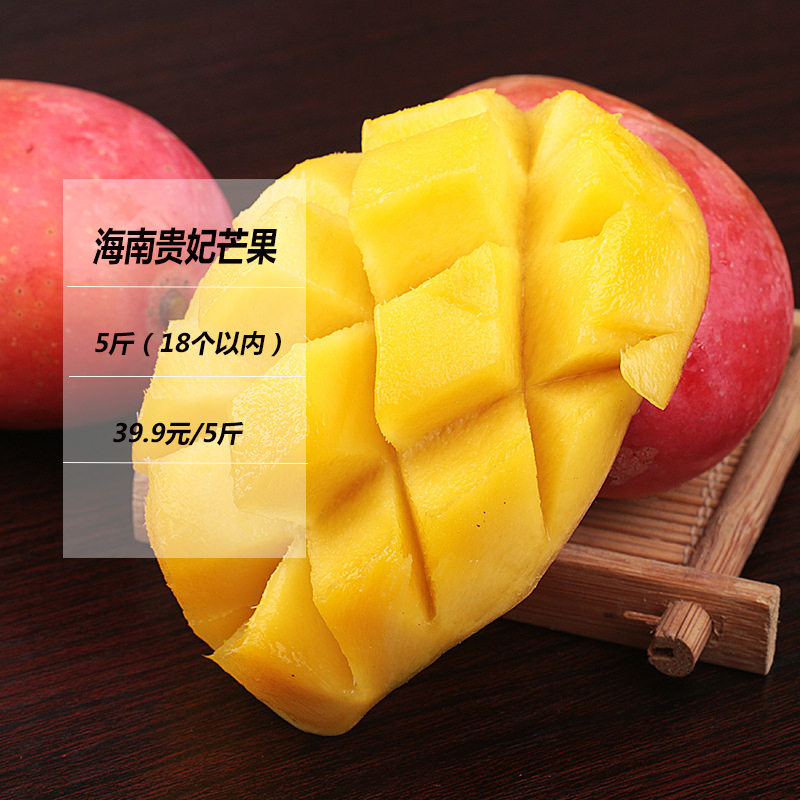 正品[新鲜芒果]新鲜芒果如何保存评测 职称英语