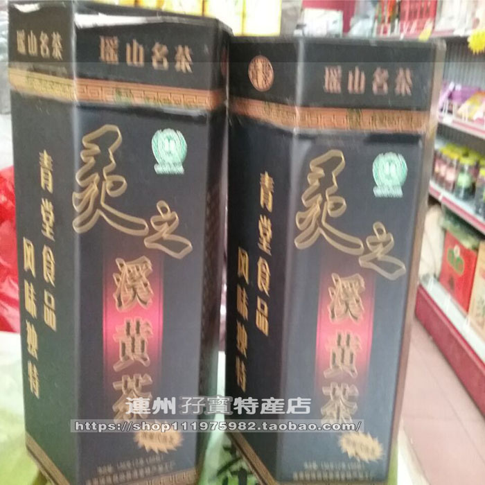 清堂灵之溪黄茶 熬夜烟酒 护健康爱肝溪黄草健康茶袋泡茶 正品