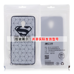 美丽攻略 华为荣耀5a手机壳套畅玩硅胶防摔保