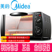 电烤箱 全国联保 双层 10L 正品 家用 特价 L108B美 包邮