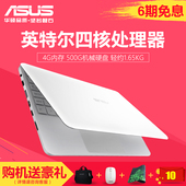 Asus/华硕 E E402NA3450轻薄便携办公学生手提超薄游戏笔记本电脑